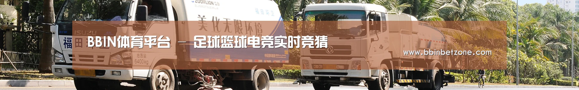行业新闻