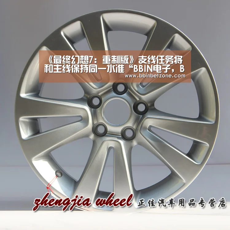 BBIN电子，BBIN登录，BBIN娱乐城，BBIN赛事