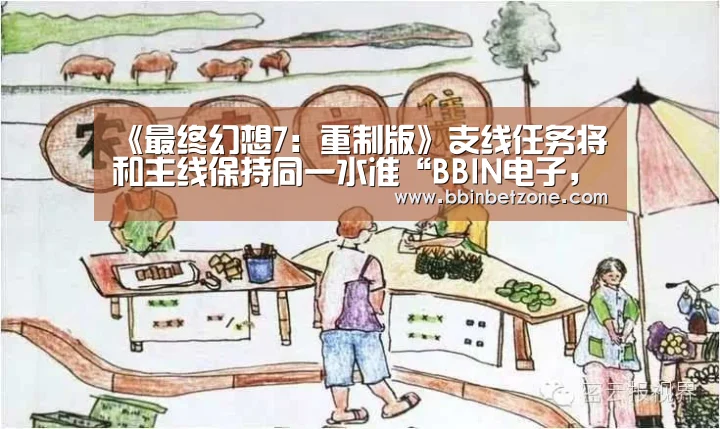 BBIN电子，BBIN登录，BBIN娱乐城，BBIN赛事