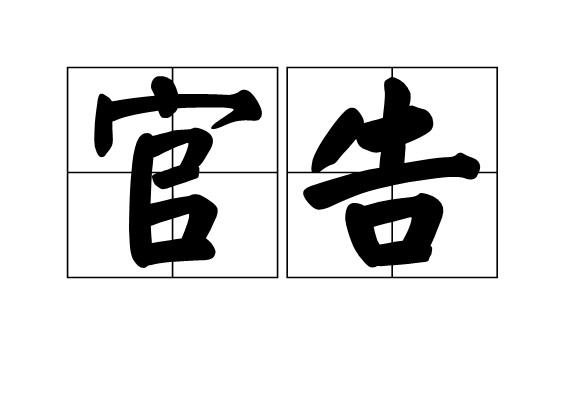 BBIN电子，BBIN登录，BBIN娱乐城，BBIN赛事