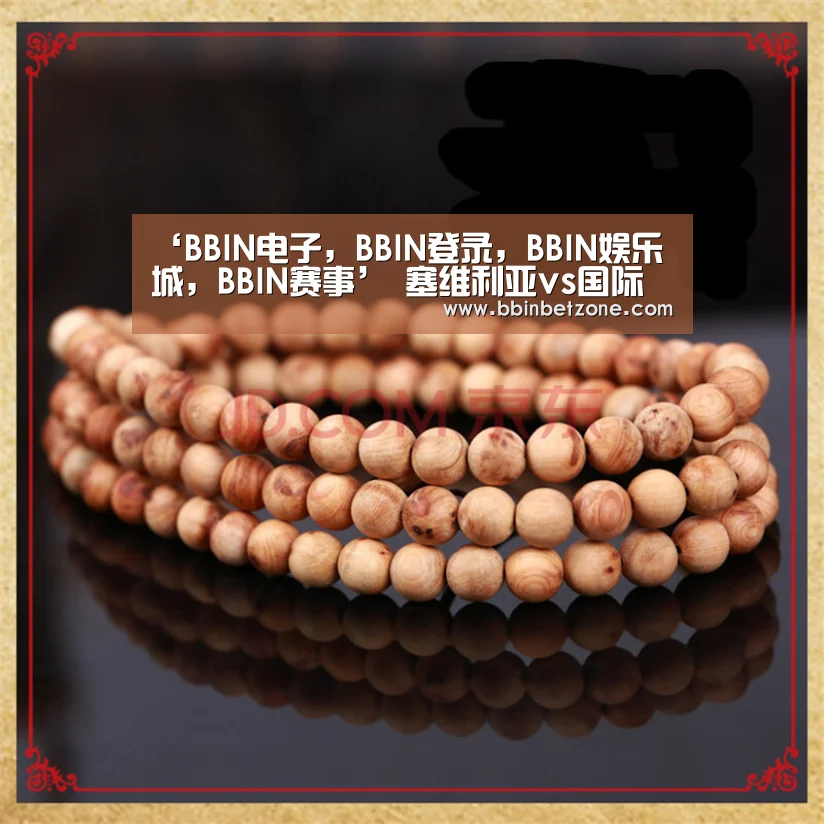 BBIN电子，BBIN登录，BBIN娱乐城，BBIN赛事