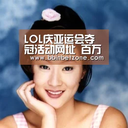 BBIN电子，BBIN登录，BBIN娱乐城，BBIN赛事