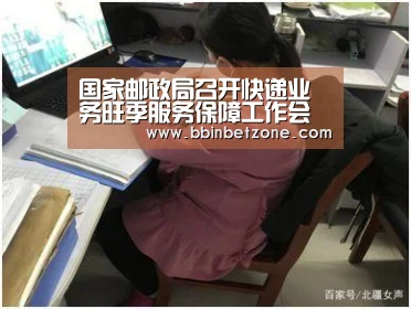 BBIN电子，BBIN登录，BBIN娱乐城，BBIN赛事