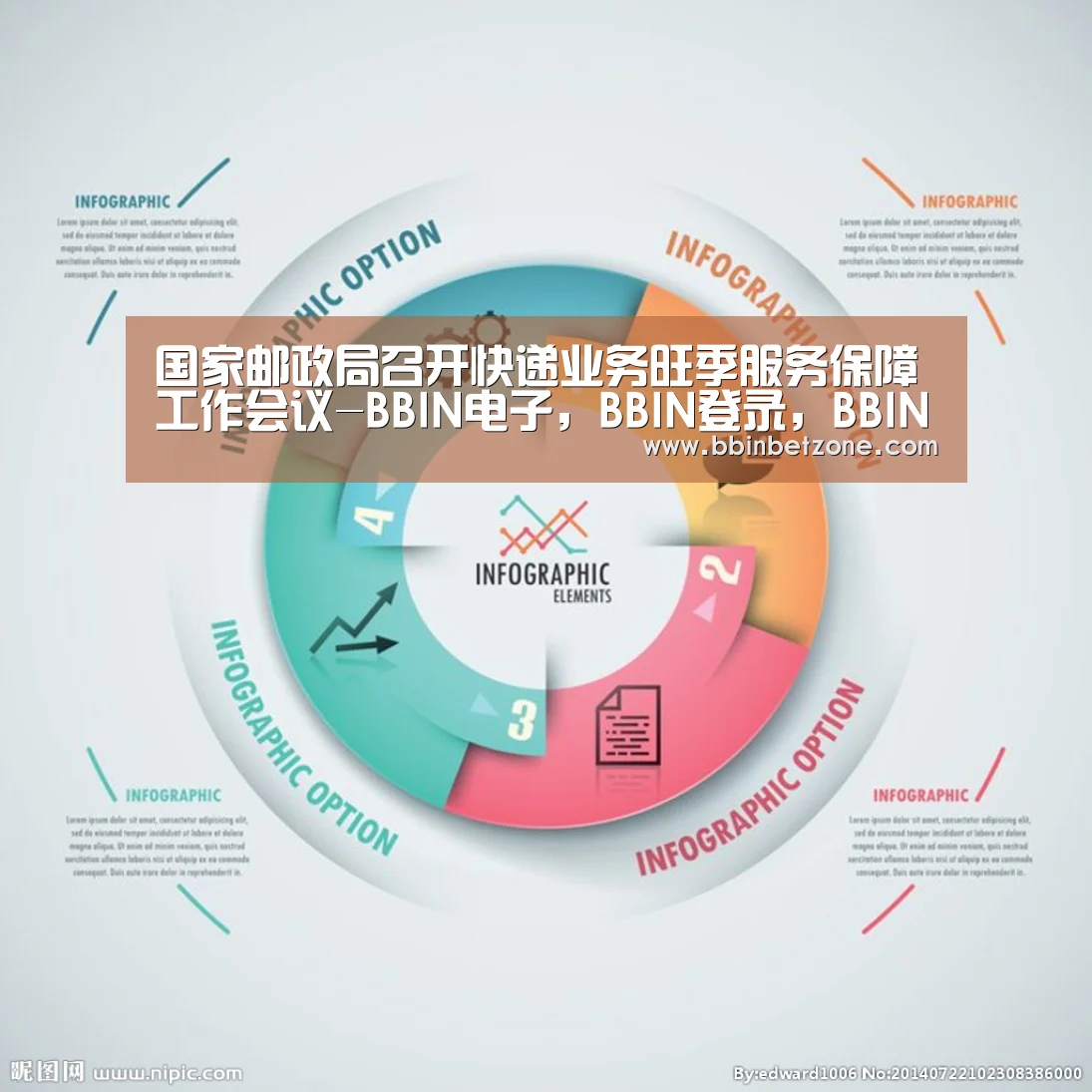 BBIN电子，BBIN登录，BBIN娱乐城，BBIN赛事