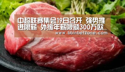 BBIN电子，BBIN登录，BBIN娱乐城，BBIN赛事