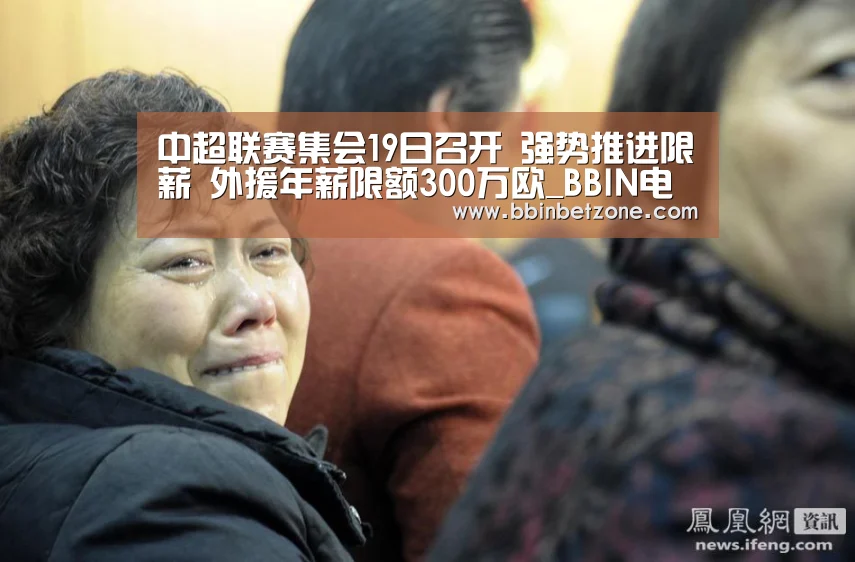 BBIN电子，BBIN登录，BBIN娱乐城，BBIN赛事