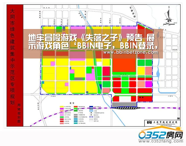 地牢冒险游戏《失落之子》预告 展示游戏角色‘BBIN电子,BBIN登录,BBIN娱乐城,BBIN赛事’(图3) BBIN电子,BBIN登录,BBIN娱乐城,BBIN赛事