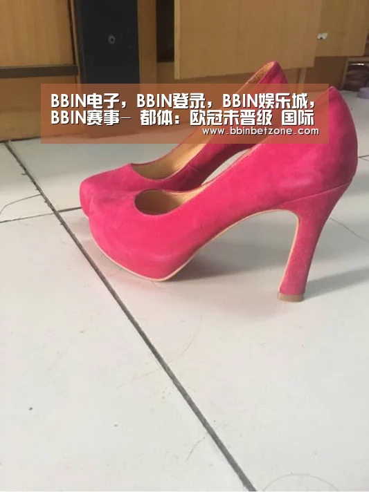 BBIN电子,BBIN登录,BBIN娱乐城,BBIN赛事-
都体:欧冠未晋级 国际米兰将思量租借皮纳蒙蒂(图2) BBIN电子,BBIN登录,BBIN娱乐城,BBIN赛事