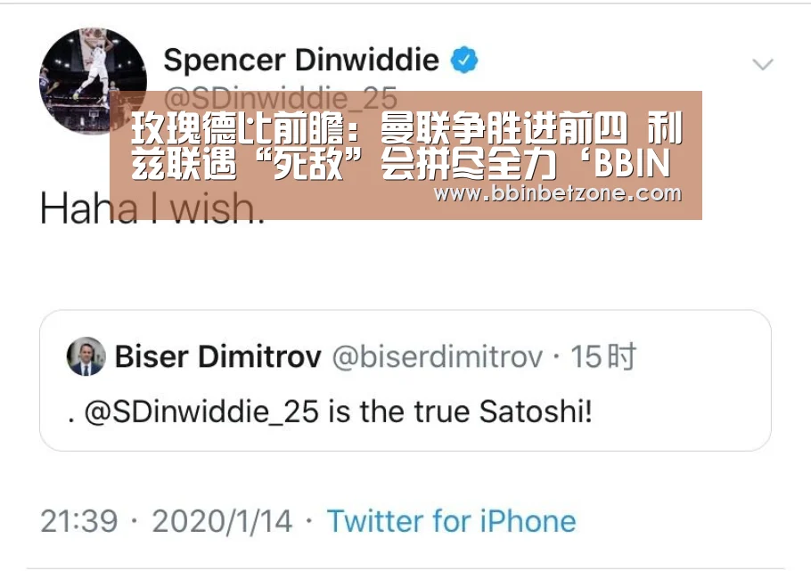 玫瑰德比前瞻:曼联争胜进前四 利兹联遇“死敌”会拼尽全力‘BBIN电子,BBIN登录,BBIN娱乐城,BBIN赛事’(图2) BBIN电子,BBIN登录,BBIN娱乐城,BBIN赛事