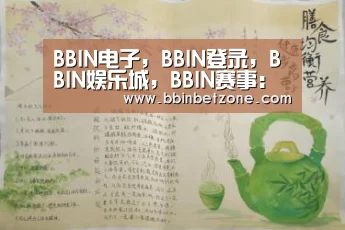 BBIN电子,BBIN登录,BBIN娱乐城,BBIN赛事:快捷参加“诚信快递、你我同行”快递企业座谈会(图1) BBIN电子,BBIN登录,BBIN娱乐城,BBIN赛事