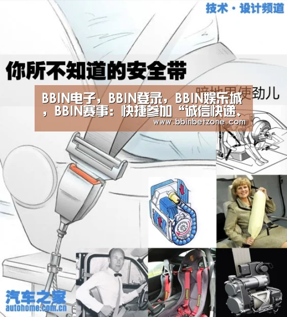 BBIN电子,BBIN登录,BBIN娱乐城,BBIN赛事:快捷参加“诚信快递、你我同行”快递企业座谈会(图3) BBIN电子,BBIN登录,BBIN娱乐城,BBIN赛事