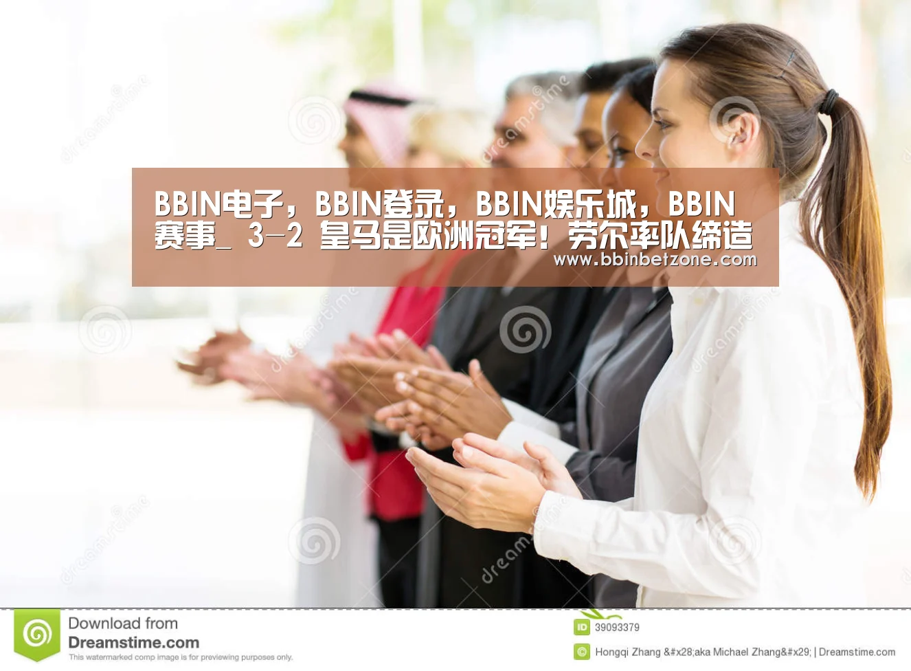 BBIN电子,BBIN登录,BBIN娱乐城,BBIN赛事_
3-2 皇马是欧洲冠军!劳尔率队缔造历史 首次染指欧青冠(图2) BBIN电子,BBIN登录,BBIN娱乐城,BBIN赛事