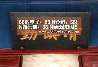 BBIN电子,BBIN登录,BBIN娱乐城,BBIN赛事|本周EPIC免费游戏追加育碧《刺客信条:枭雄》(图2) BBIN电子,BBIN登录,BBIN娱乐城,BBIN赛事
