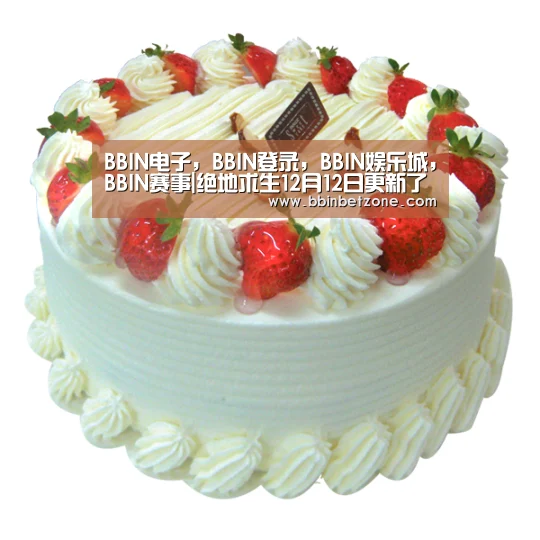 BBIN电子,BBIN登录,BBIN娱乐城,BBIN赛事|绝地求生12月12日更新了什么 新增奖励菜单新吉利服等(图2) BBIN电子,BBIN登录,BBIN娱乐城,BBIN赛事