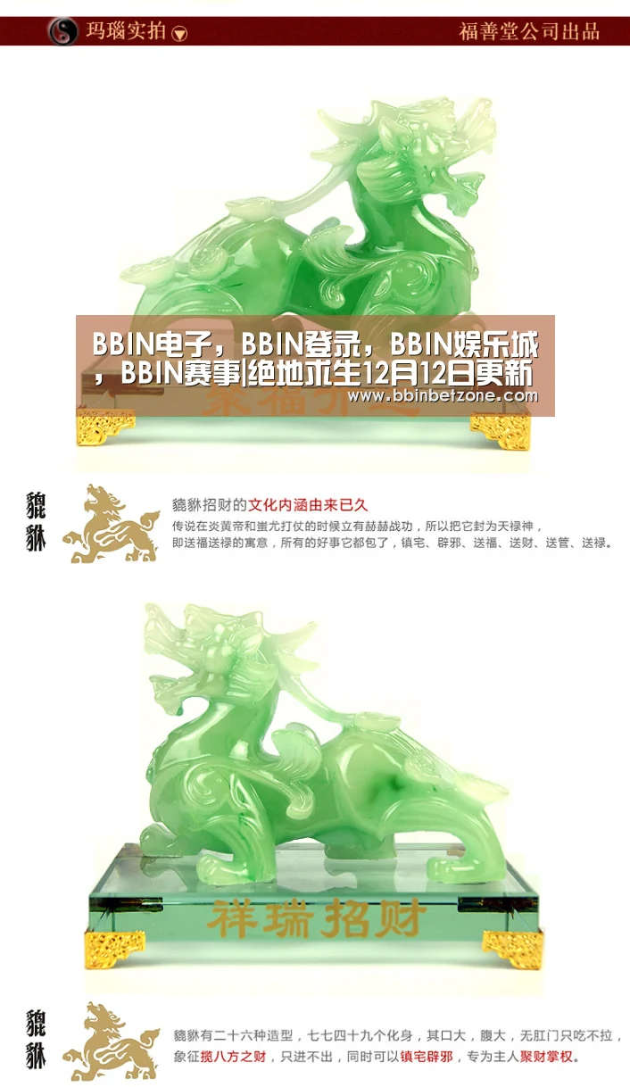 BBIN电子,BBIN登录,BBIN娱乐城,BBIN赛事|绝地求生12月12日更新了什么 新增奖励菜单新吉利服等(图3) BBIN电子,BBIN登录,BBIN娱乐城,BBIN赛事