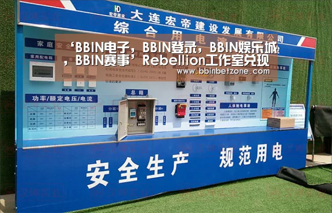 ‘BBIN电子,BBIN登录,BBIN娱乐城,BBIN赛事’Rebellion工作室兑现承诺 透露《狙击精英5》将很快公布(图2) BBIN电子,BBIN登录,BBIN娱乐城,BBIN赛事