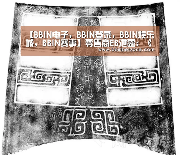【BBIN电子,BBIN登录,BBIN娱乐城,BBIN赛事】零售商EB泄露:《街霸V:冠军版》将登陆Switch平台(图2) BBIN电子,BBIN登录,BBIN娱乐城,BBIN赛事