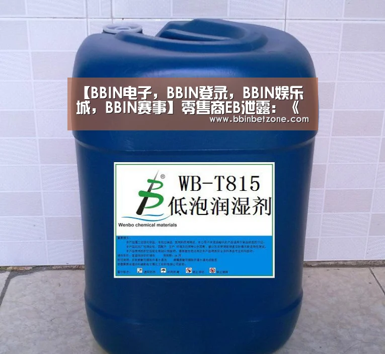 【BBIN电子,BBIN登录,BBIN娱乐城,BBIN赛事】零售商EB泄露:《街霸V:冠军版》将登陆Switch平台(图3) BBIN电子,BBIN登录,BBIN娱乐城,BBIN赛事