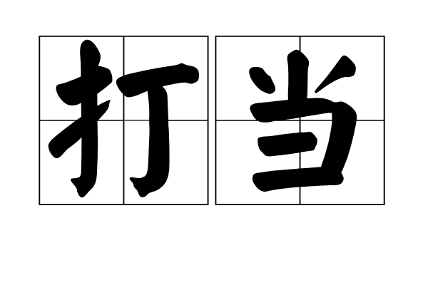 欧冠1/4决赛次回合巴萨能逆转尤文的五大理由|BBIN电子,BBIN登录,BBIN娱乐城,BBIN赛事(图3) BBIN电子,BBIN登录,BBIN娱乐城,BBIN赛事