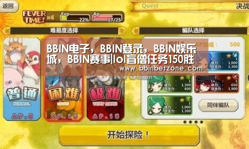 BBIN电子,BBIN登录,BBIN娱乐城,BBIN赛事|lol盲僧任务150胜送龙瞎跃龙在渊火爆 代打至少5000元(图2) BBIN电子,BBIN登录,BBIN娱乐城,BBIN赛事