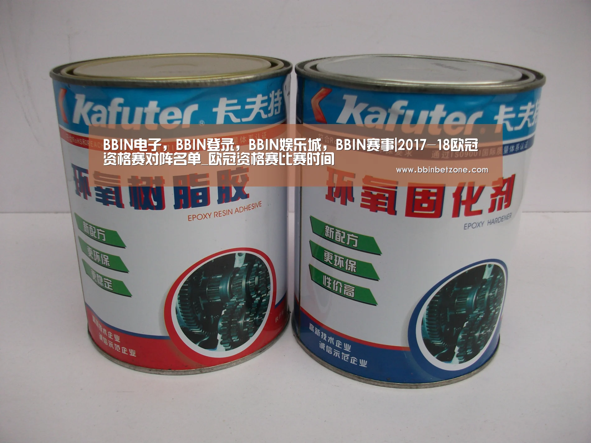 BBIN电子，BBIN登录，BBIN娱乐城，BBIN赛事