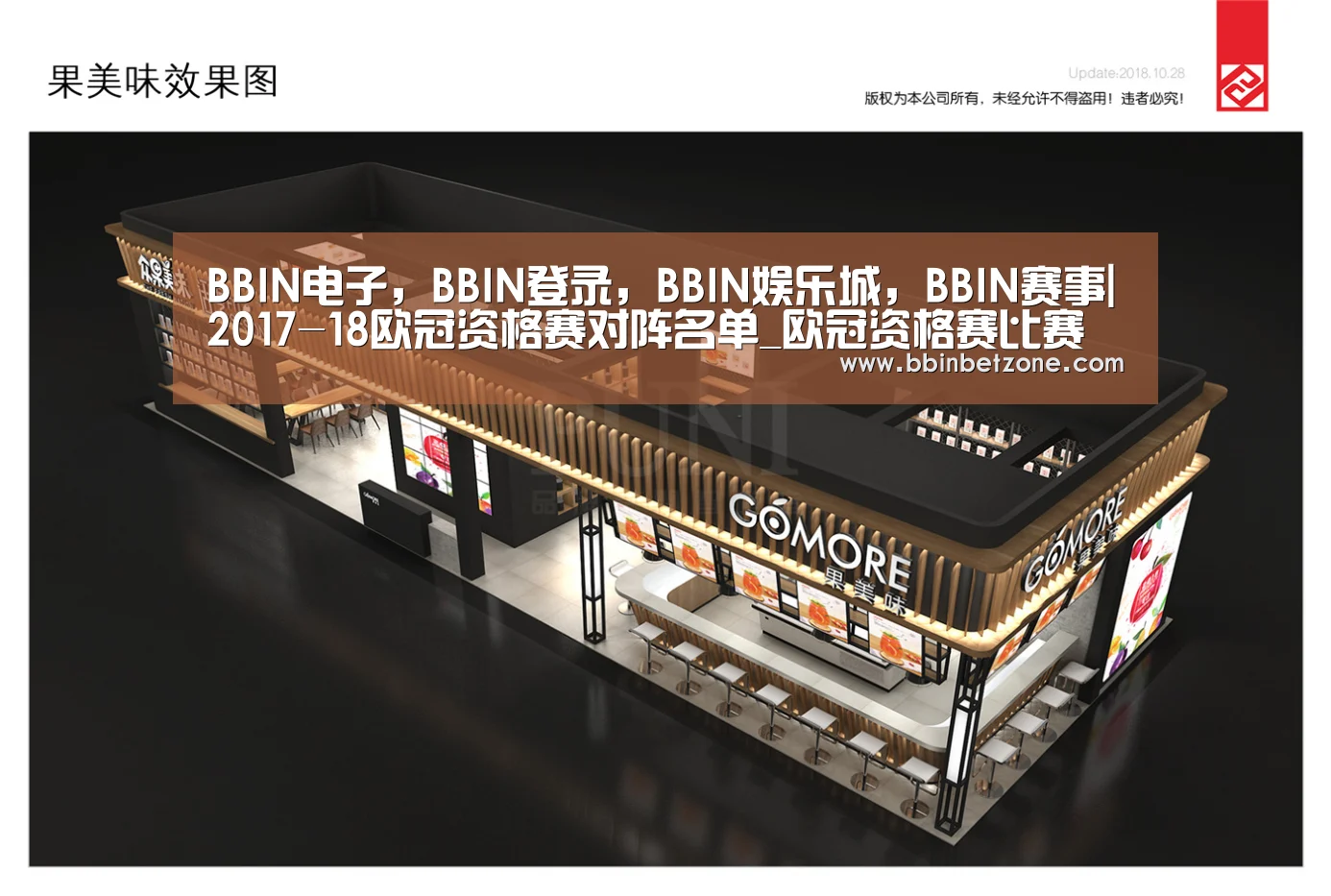BBIN电子，BBIN登录，BBIN娱乐城，BBIN赛事