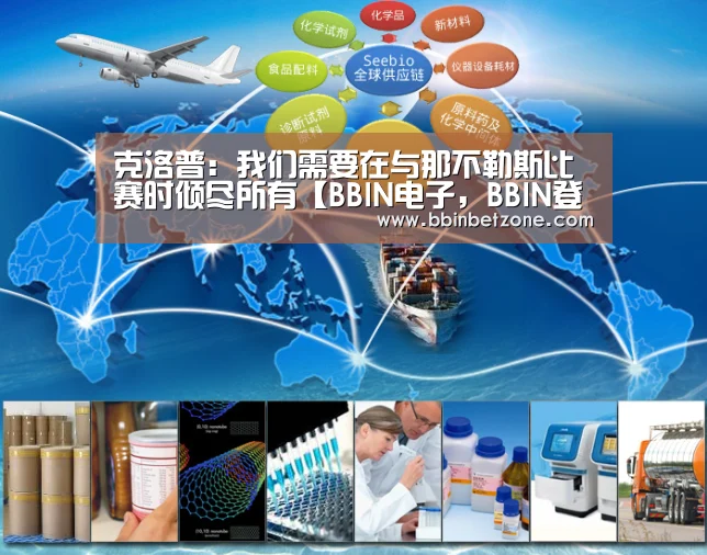 克洛普:我们需要在与那不勒斯比赛时倾尽所有【BBIN电子,BBIN登录,BBIN娱乐城,BBIN赛事】(图3) BBIN电子,BBIN登录,BBIN娱乐城,BBIN赛事