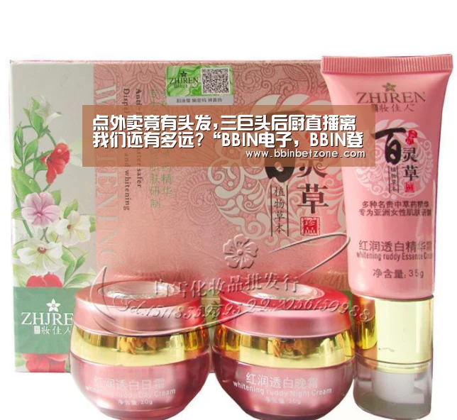 BBIN电子，BBIN登录，BBIN娱乐城，BBIN赛事